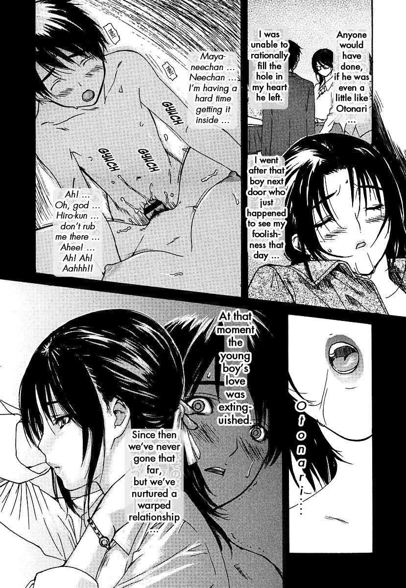 Tonari no Minano Sensei 2 Chapter 3 - page 157