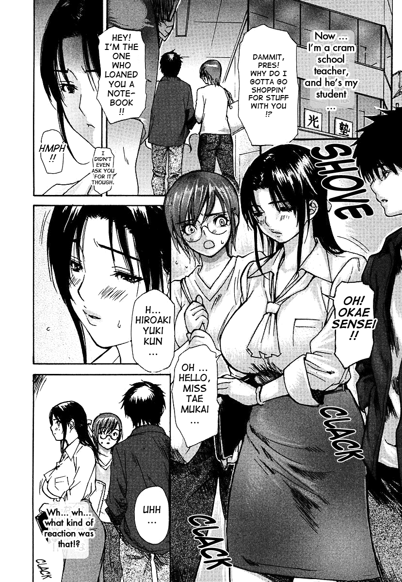 Tonari no Minano Sensei 2 Chapter 3 - page 158