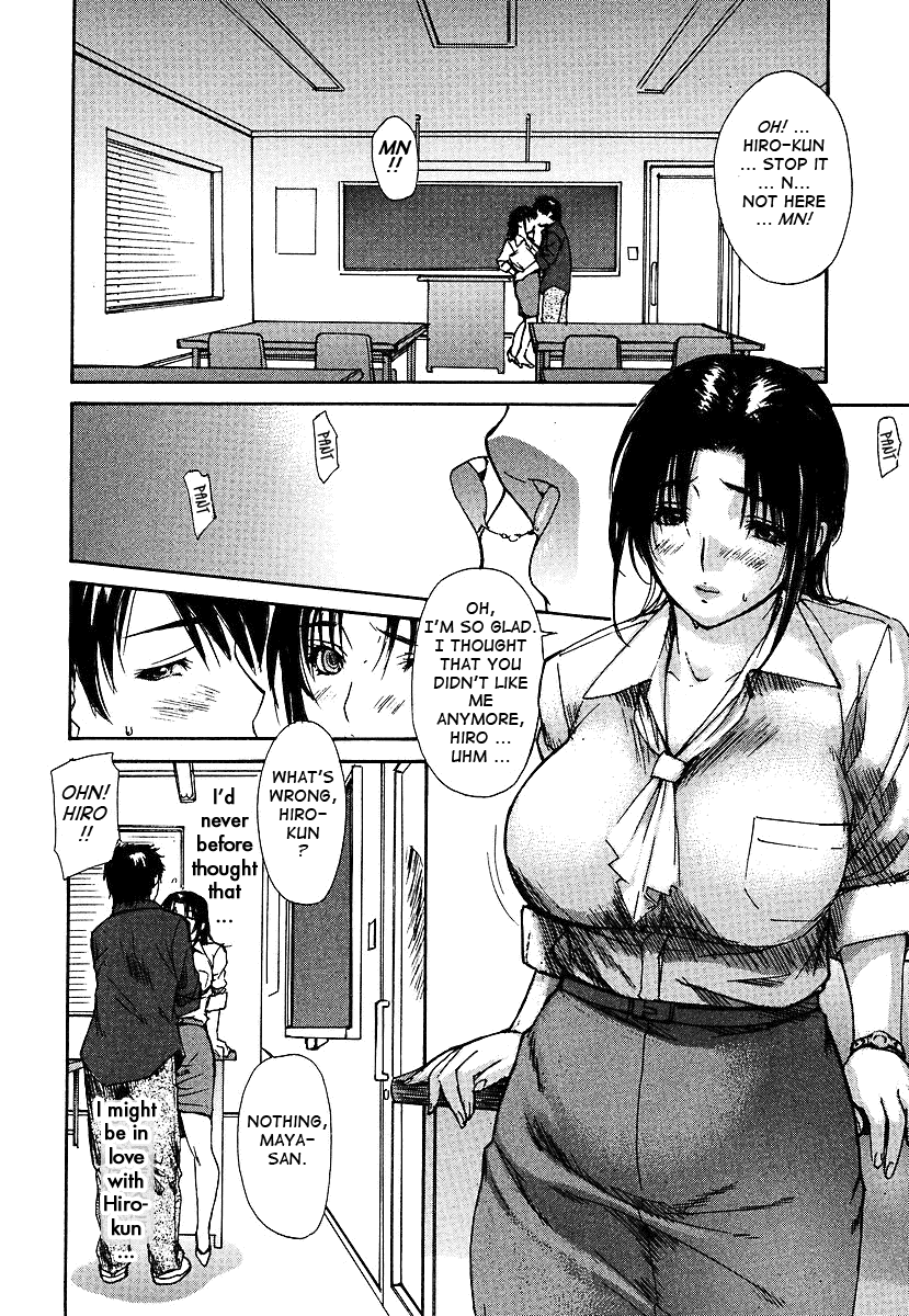 Tonari no Minano Sensei 2 Chapter 3 - page 160