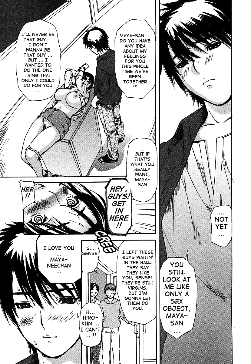 Tonari no Minano Sensei 2 Chapter 3 - page 163