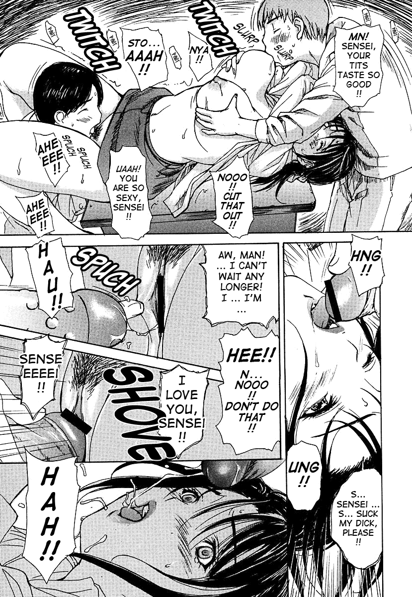 Tonari no Minano Sensei 2 Chapter 3 - page 165