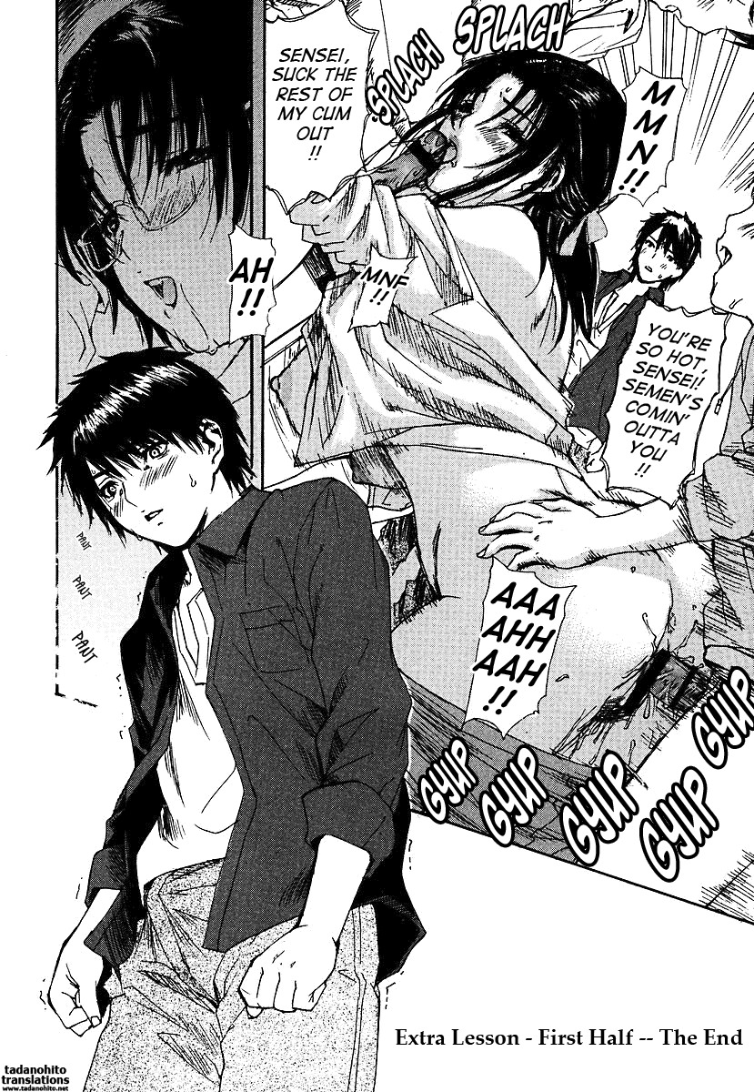 Tonari no Minano Sensei 2 Chapter 3 - page 170