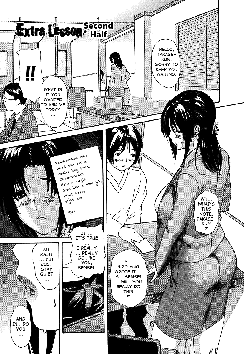 Tonari no Minano Sensei 2 Chapter 3 - page 171