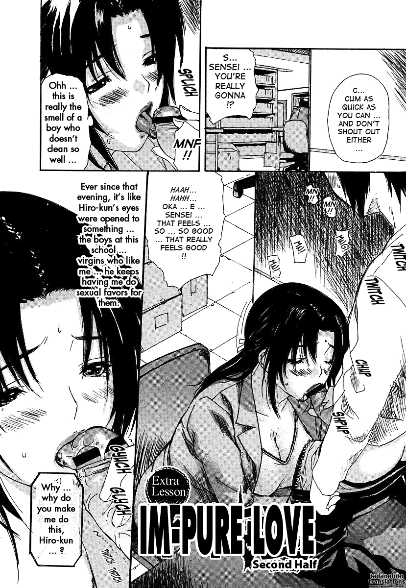 Tonari no Minano Sensei 2 Chapter 3 - page 172