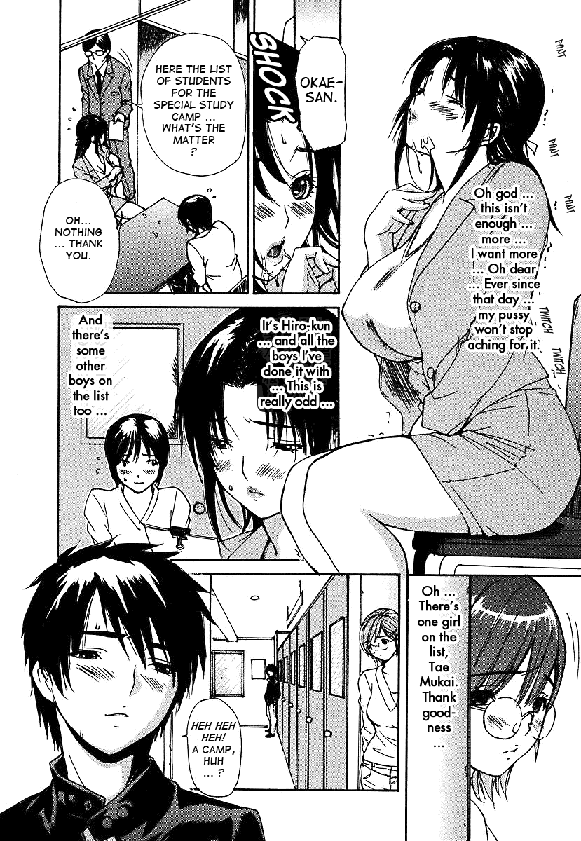 Tonari no Minano Sensei 2 Chapter 3 - page 174