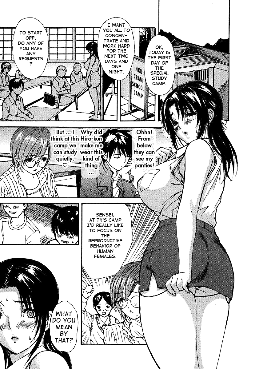 Tonari no Minano Sensei 2 Chapter 3 - page 175