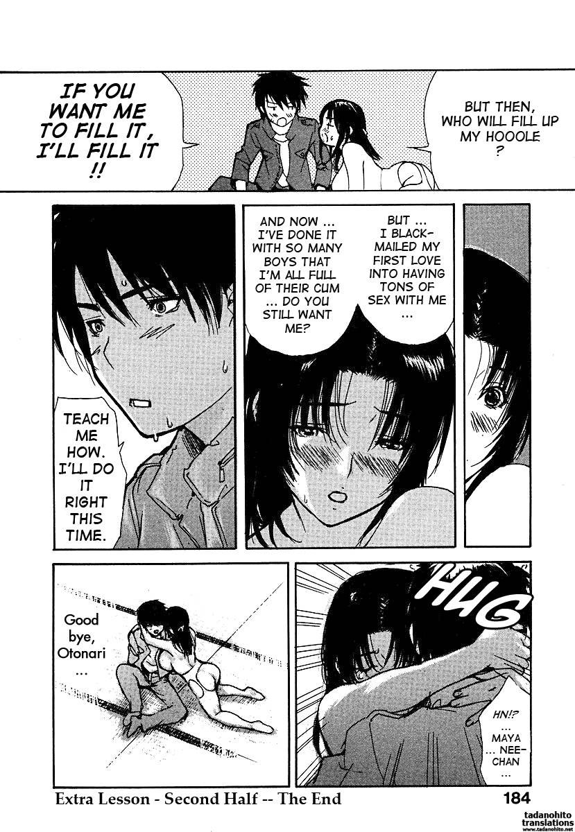 Tonari no Minano Sensei 2 Chapter 3 - page 186