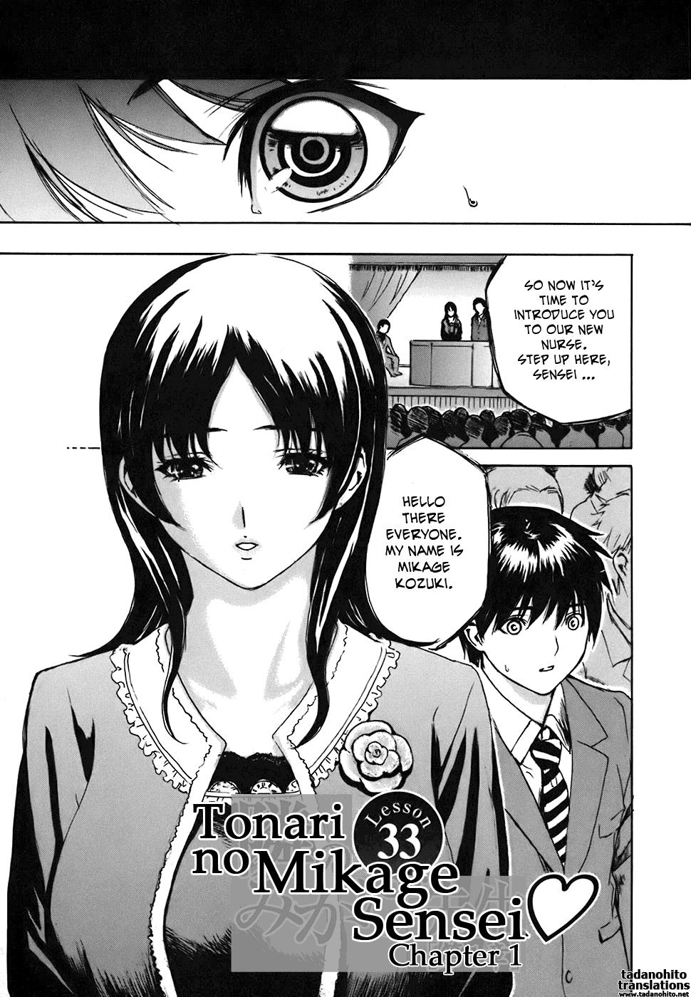 Tonari no Minano Sensei 2 Chapter 4 - page 56