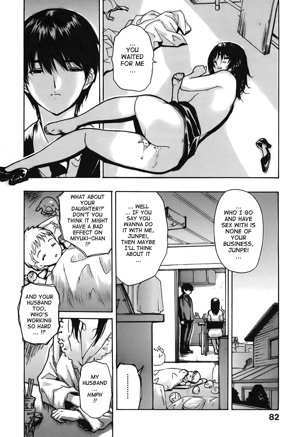 Tonari no Minano Sensei 2 Chapter 4 - page 83