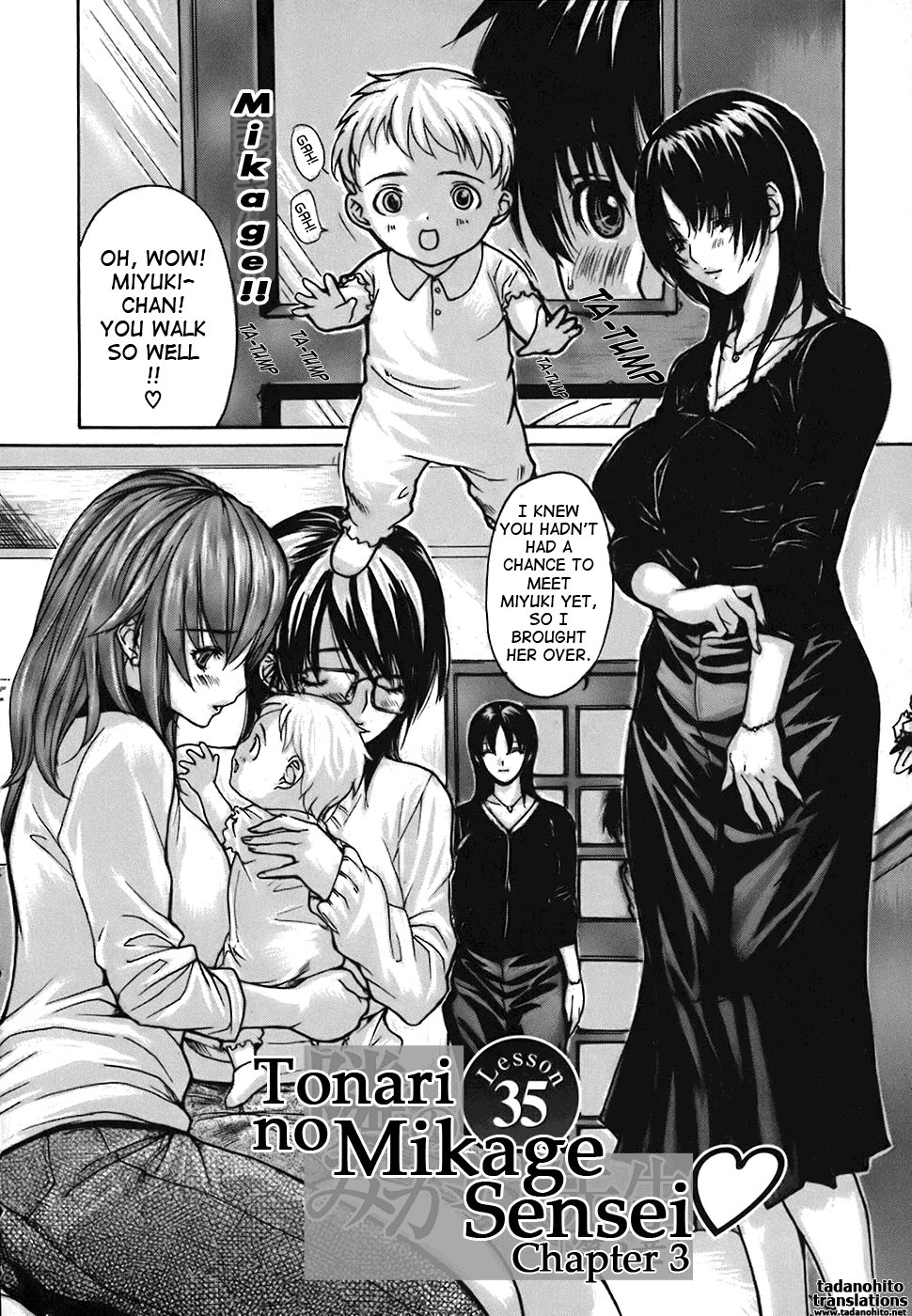 Tonari no Minano Sensei 2 Chapter 4 - page 89