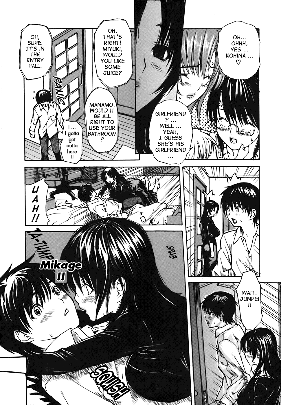 Tonari no Minano Sensei 2 Chapter 4 - page 91