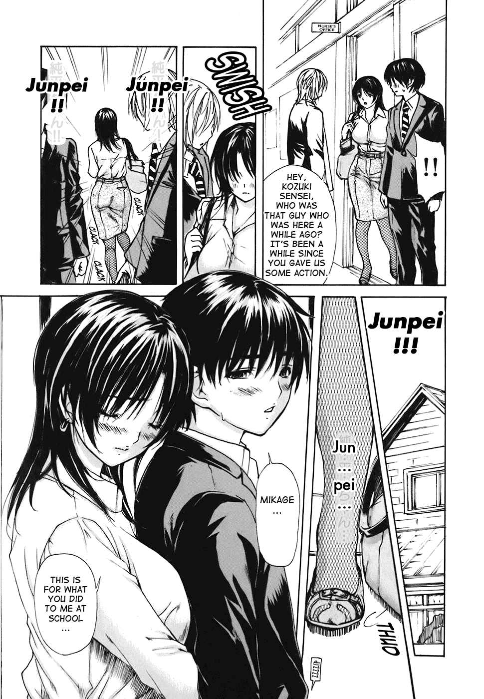 Tonari no Minano Sensei 2 Chapter 4 - page 108