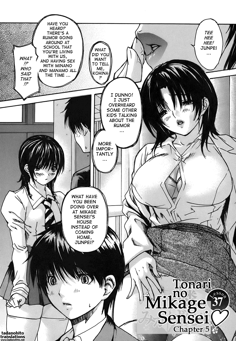 Tonari no Minano Sensei 2 Chapter 4 - page 121