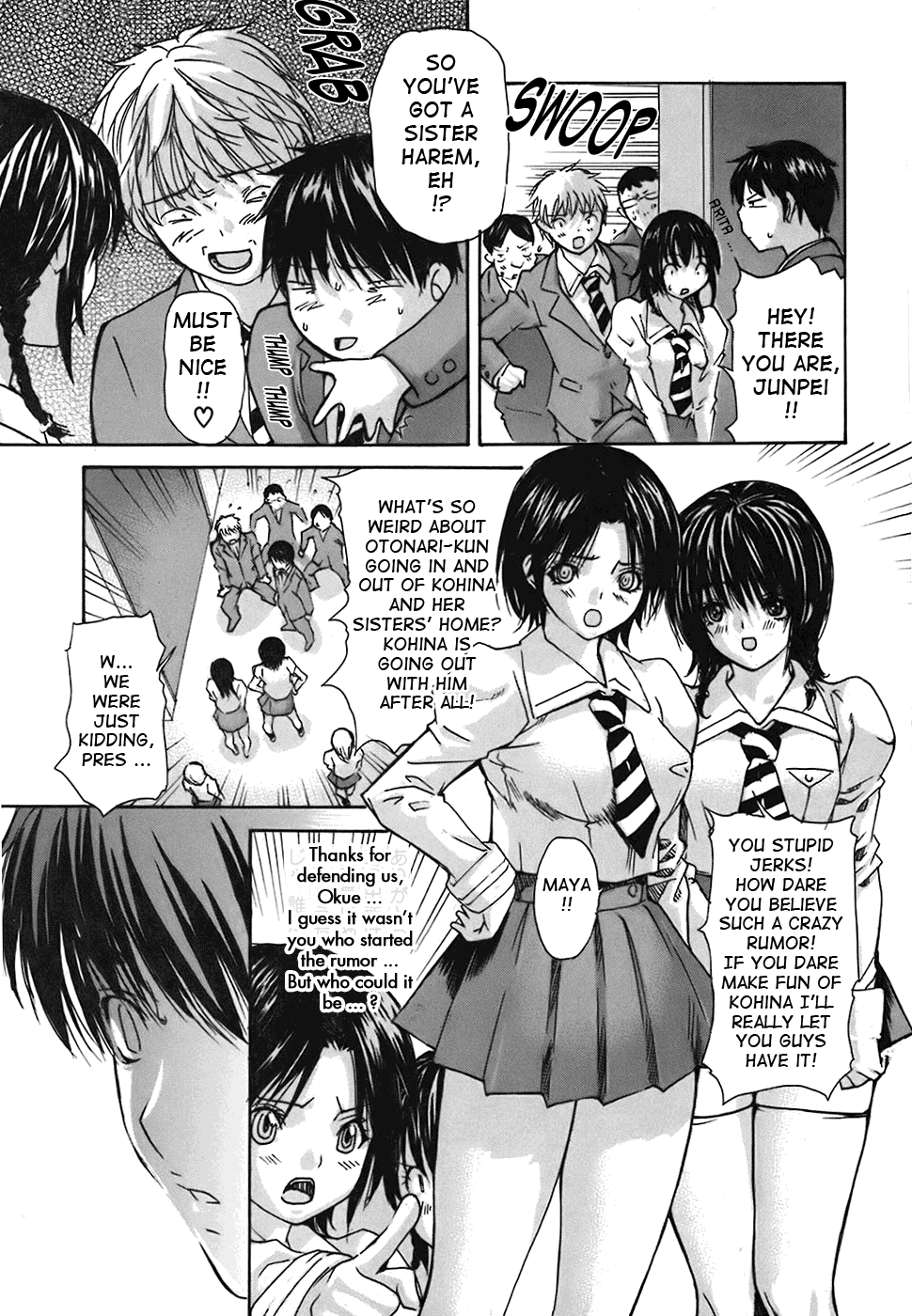 Tonari no Minano Sensei 2 Chapter 4 - page 122