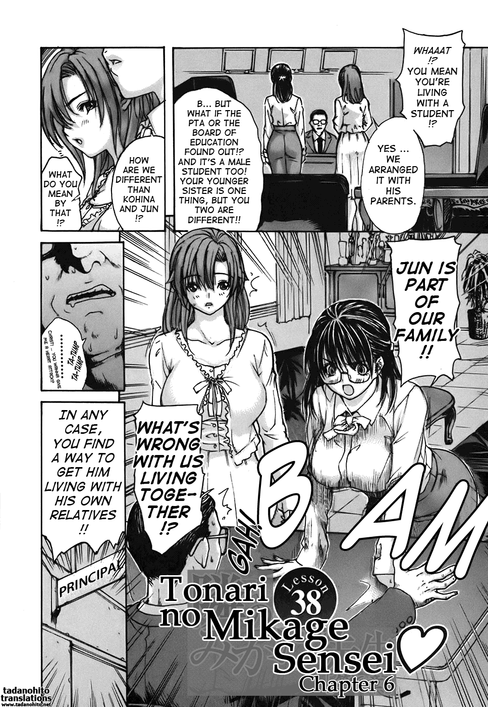 Tonari no Minano Sensei 2 Chapter 4 - page 137