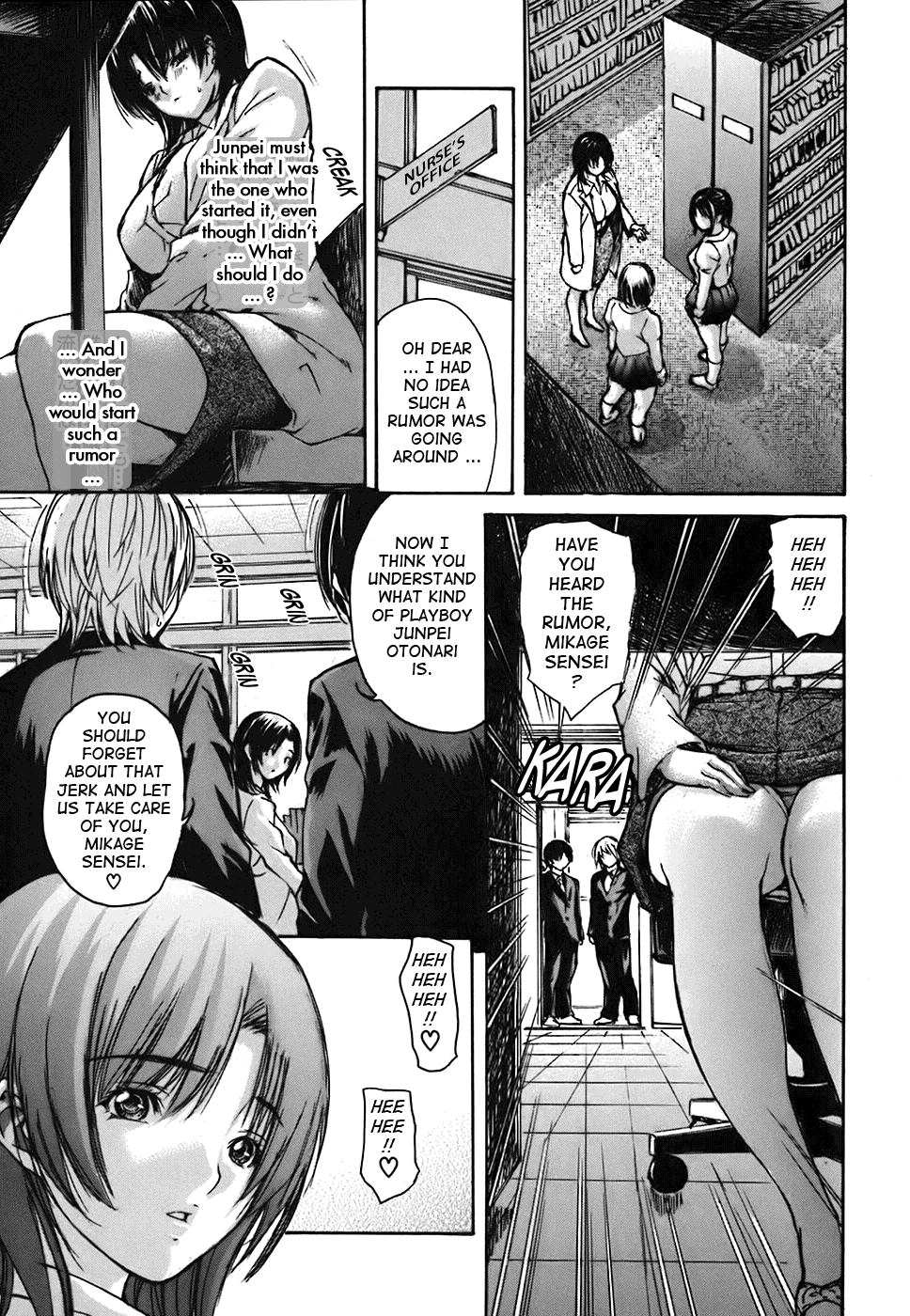 Tonari no Minano Sensei 2 Chapter 4 - page 138