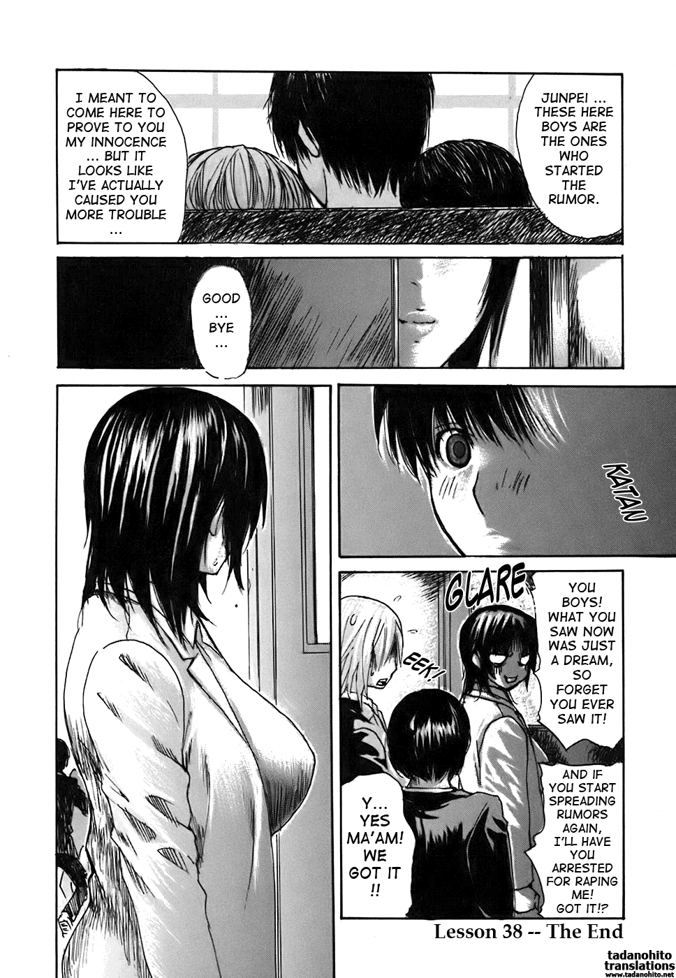 Tonari no Minano Sensei 2 Chapter 4 - page 153