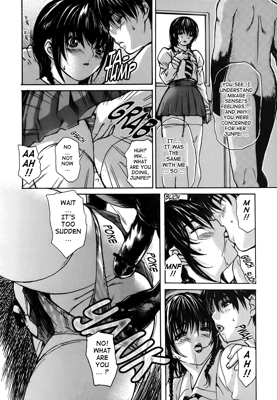 Tonari no Minano Sensei 2 Chapter 4 - page 157