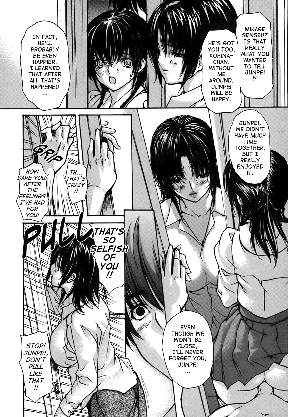 Tonari no Minano Sensei 2 Chapter 4 - page 161