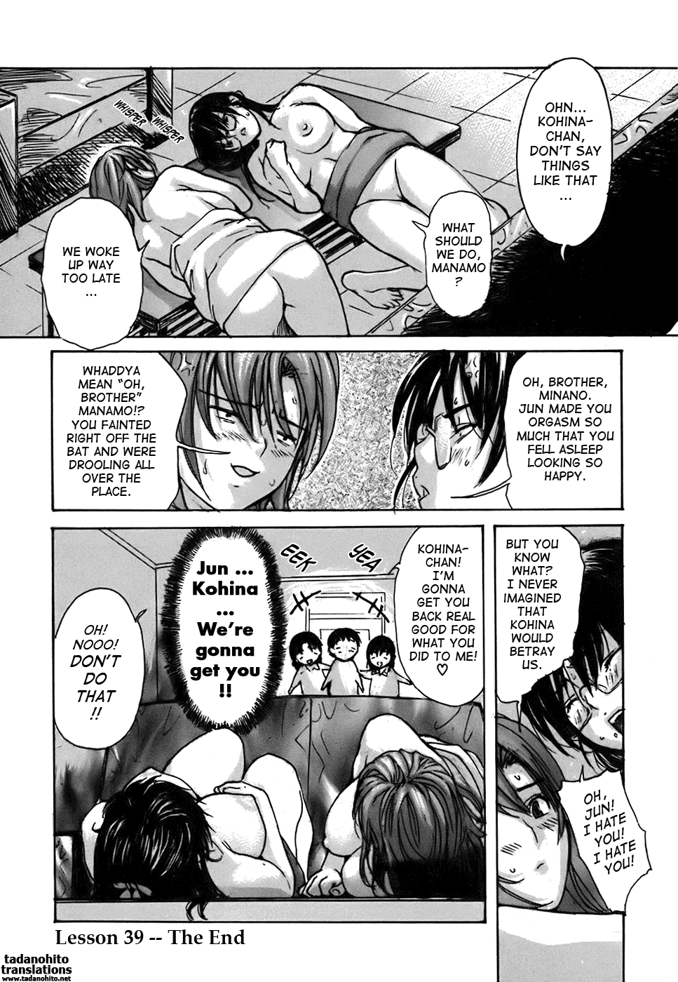 Tonari no Minano Sensei 2 Chapter 4 - page 169