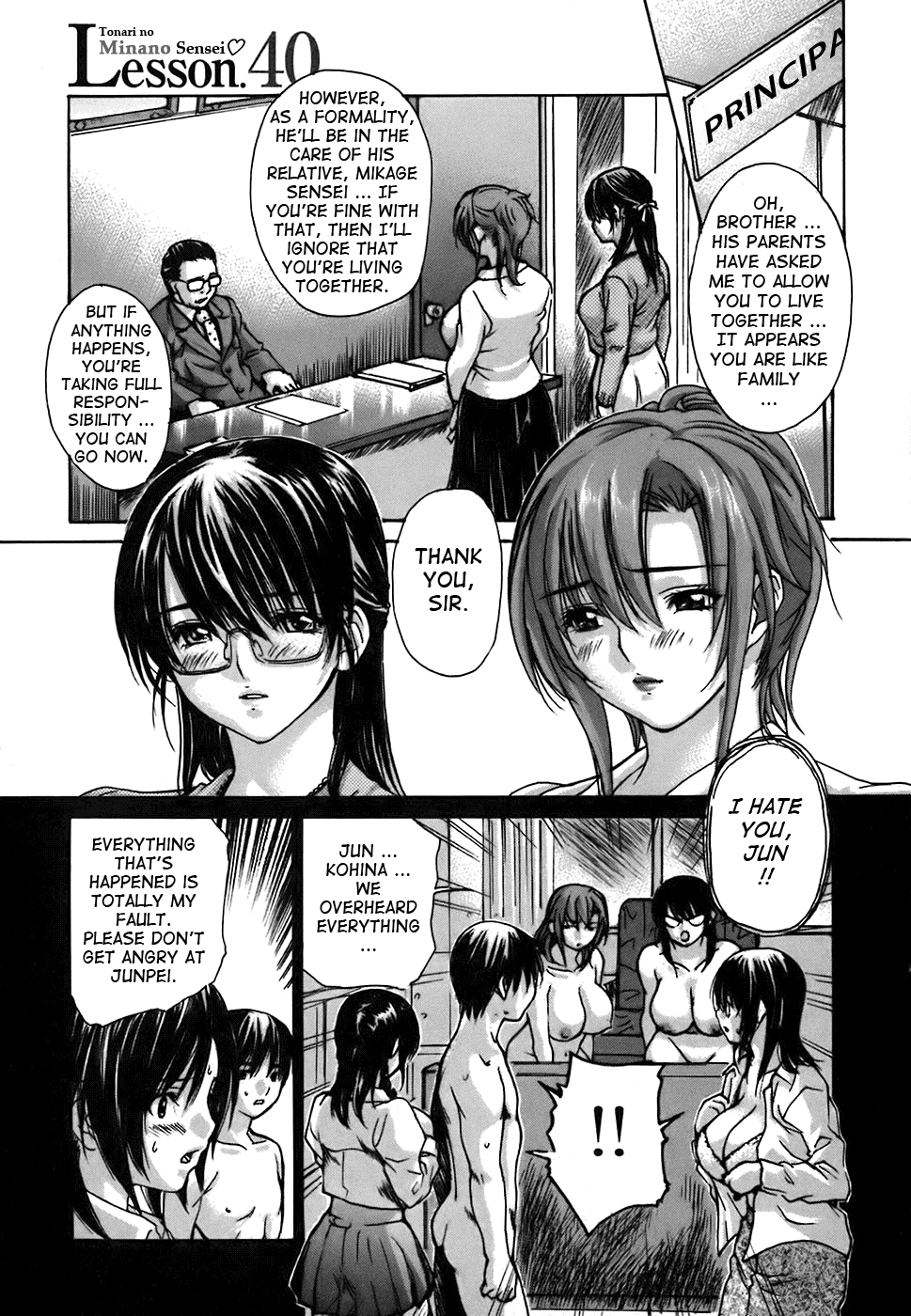 Tonari no Minano Sensei 2 Chapter 4 - page 170