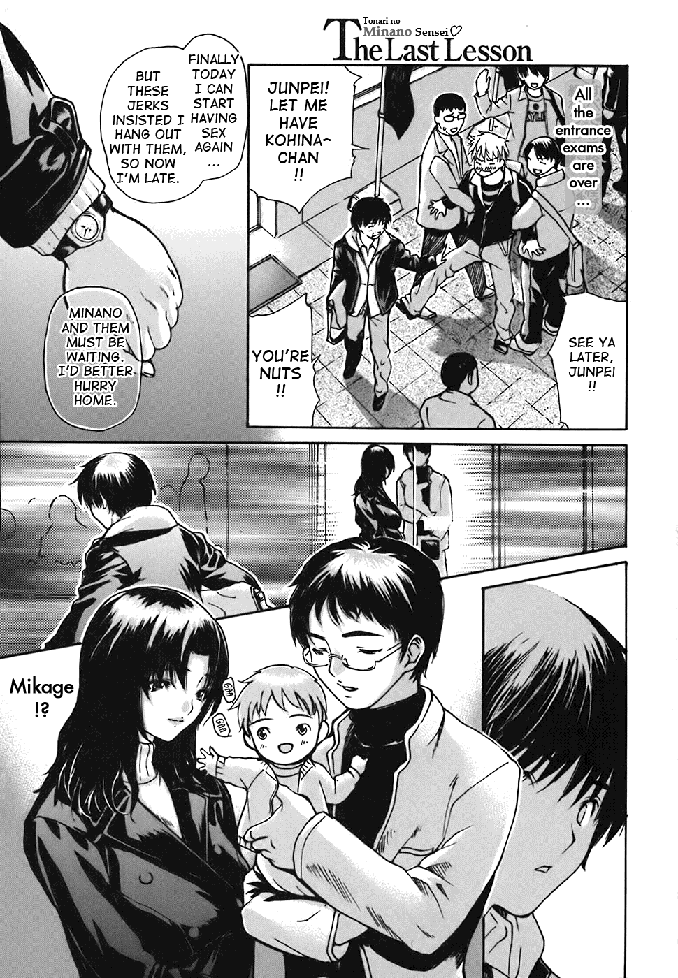 Tonari no Minano Sensei 2 Chapter 4 - page 202