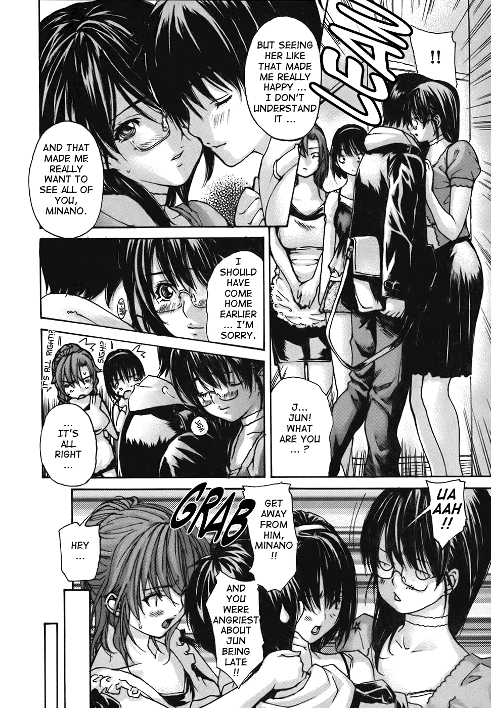 Tonari no Minano Sensei 2 Chapter 4 - page 205