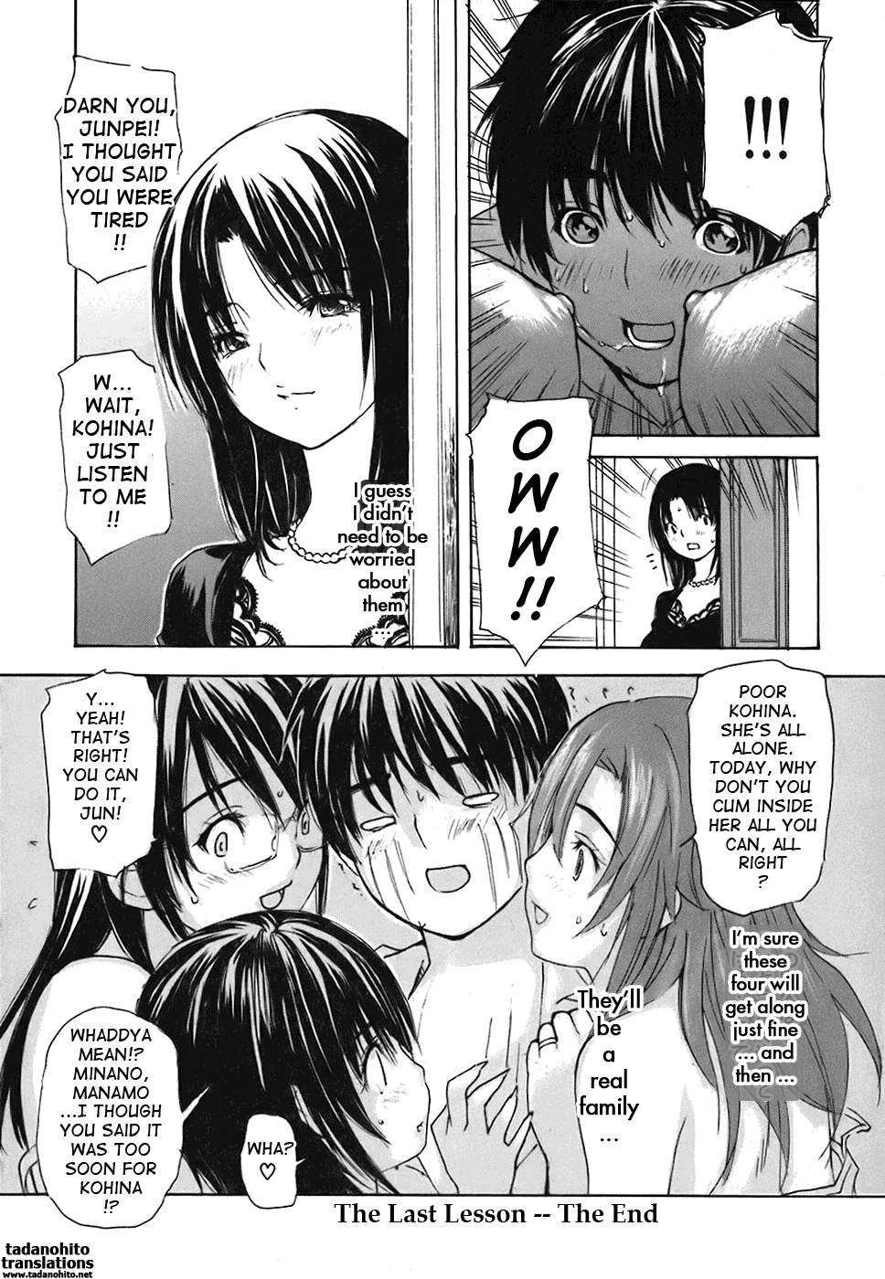 Tonari no Minano Sensei 2 Chapter 4 - page 222