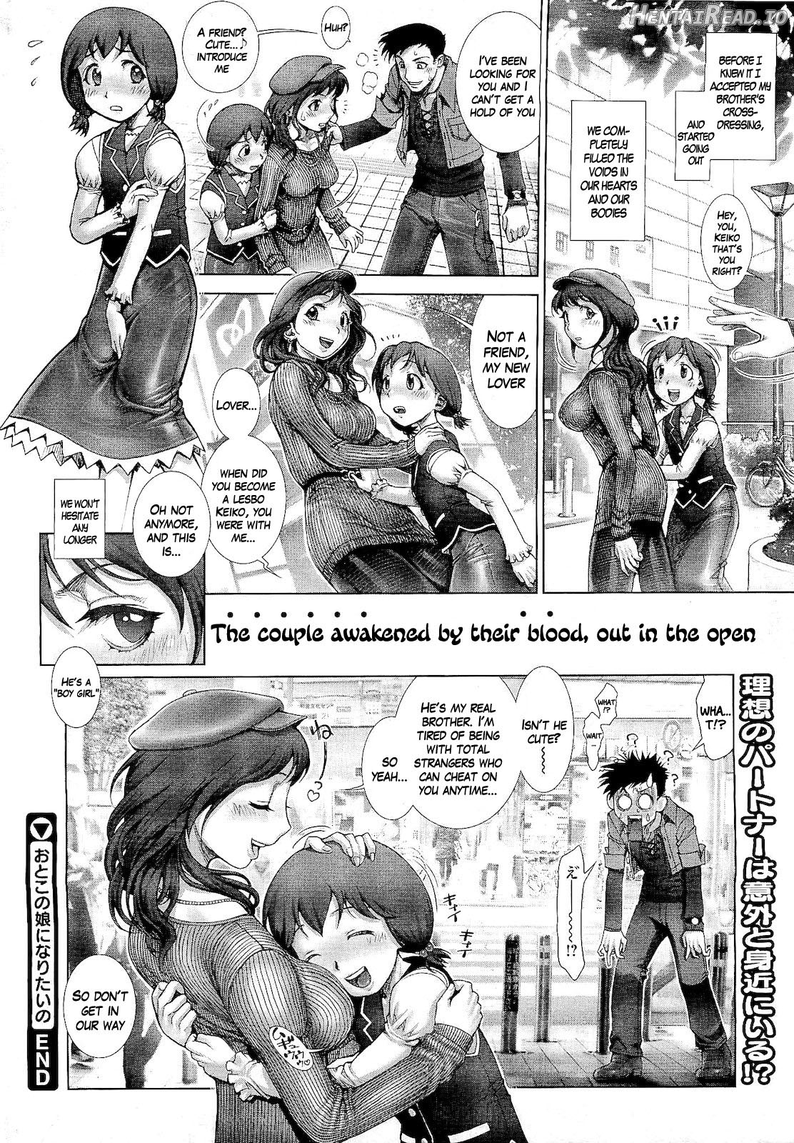 Otokonoko ni Naritai no Chapter 1 - page 22