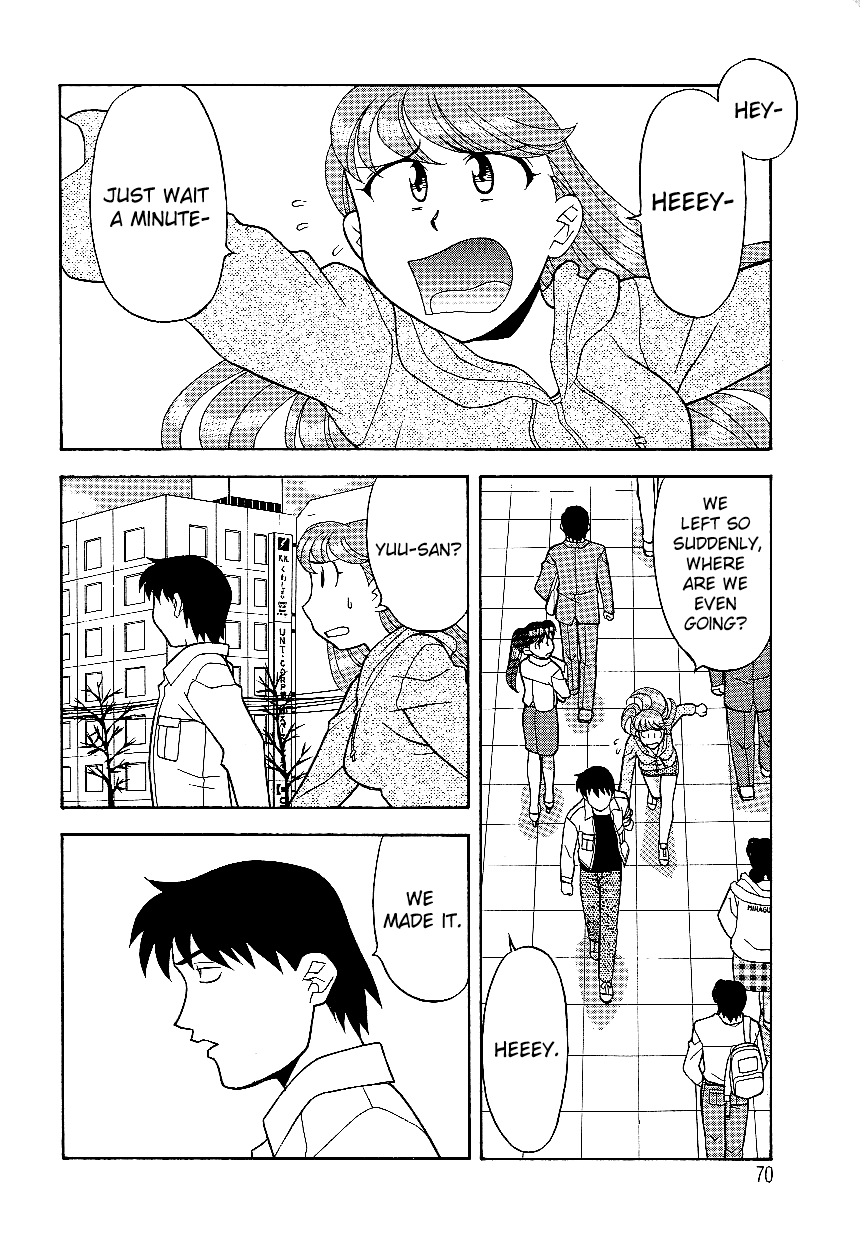 Mama to Yobanaide!? Ch. 1 Chapter 5 - page 2