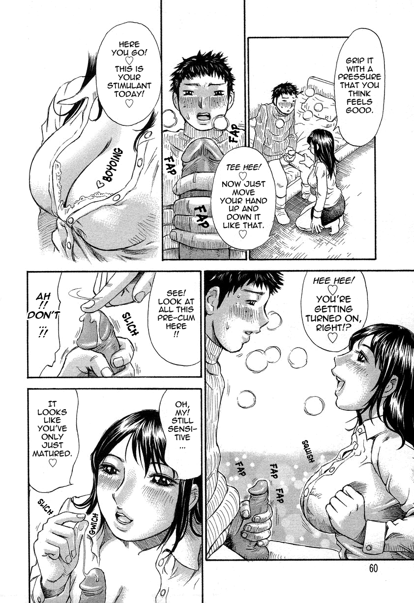 Yononaka Azayaka Chapter 1 - page 60