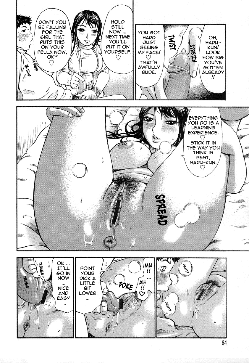 Yononaka Azayaka Chapter 1 - page 64