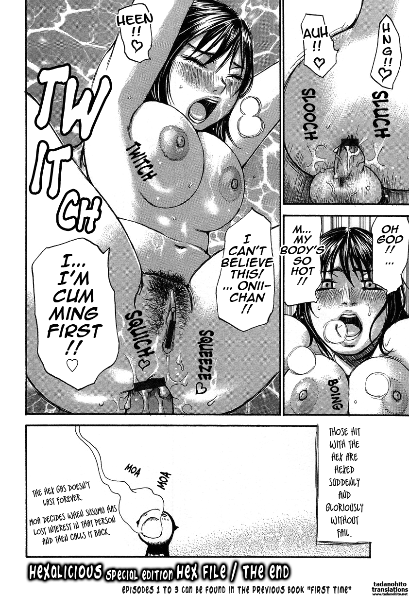 Yononaka Azayaka Chapter 1 - page 88