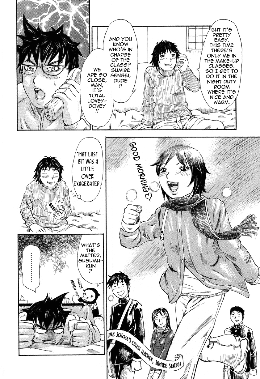 Yononaka Azayaka Chapter 1 - page 90