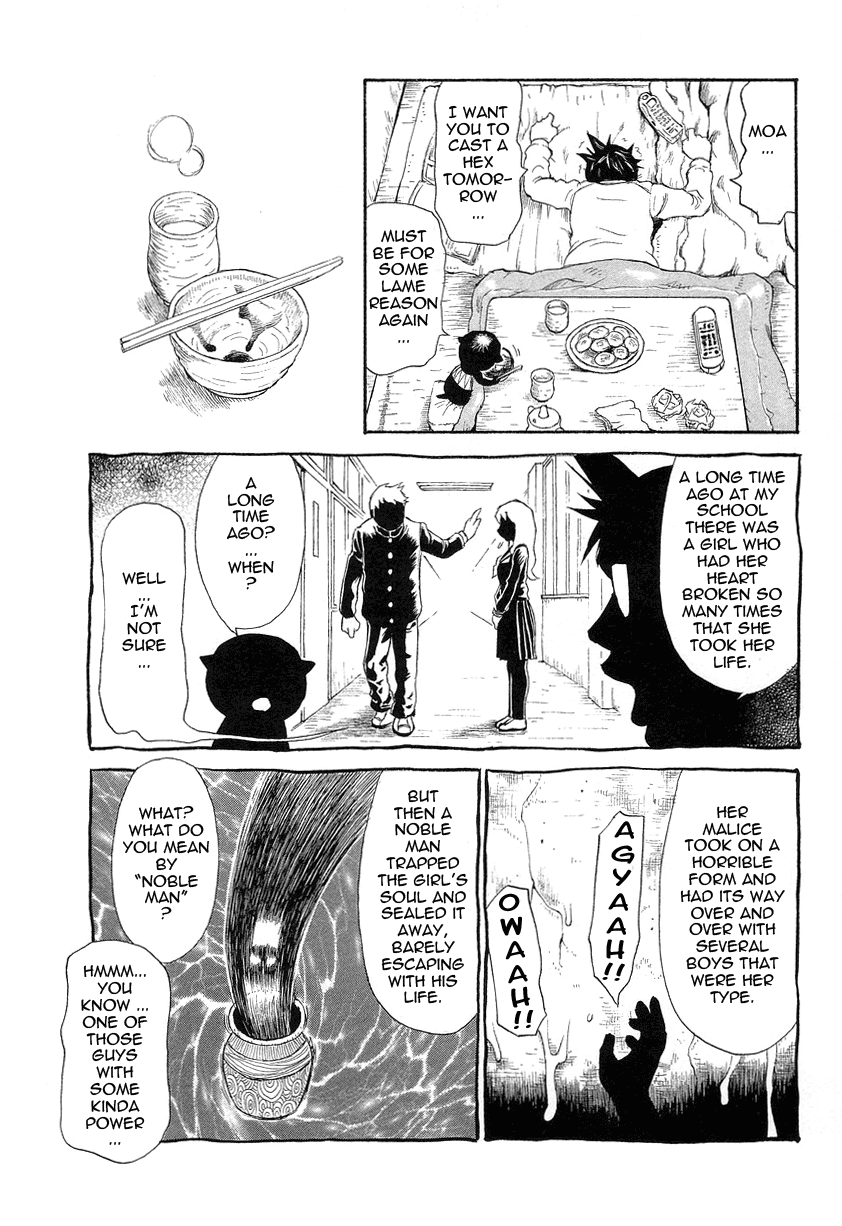 Yononaka Azayaka Chapter 1 - page 91