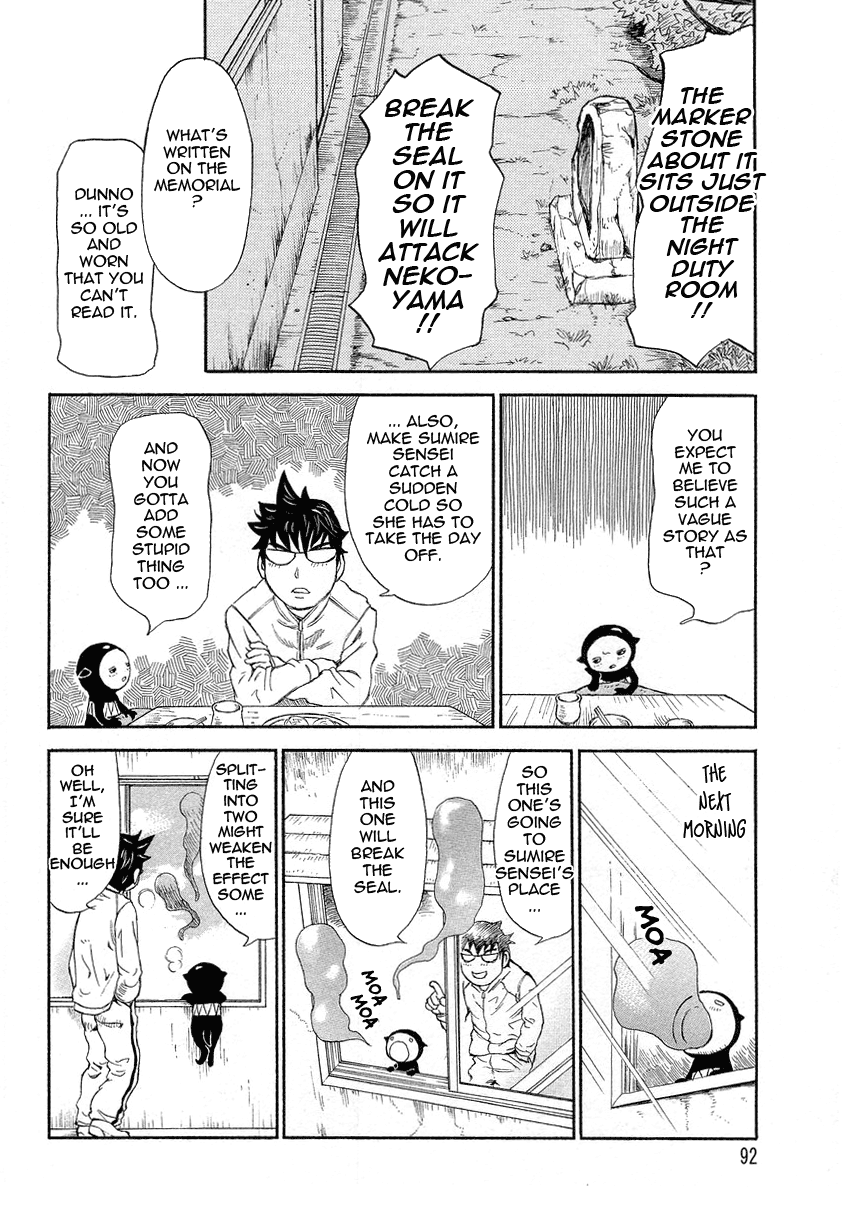 Yononaka Azayaka Chapter 1 - page 92