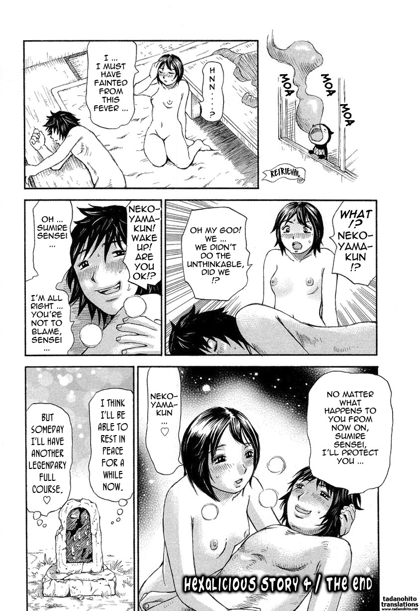 Yononaka Azayaka Chapter 1 - page 110