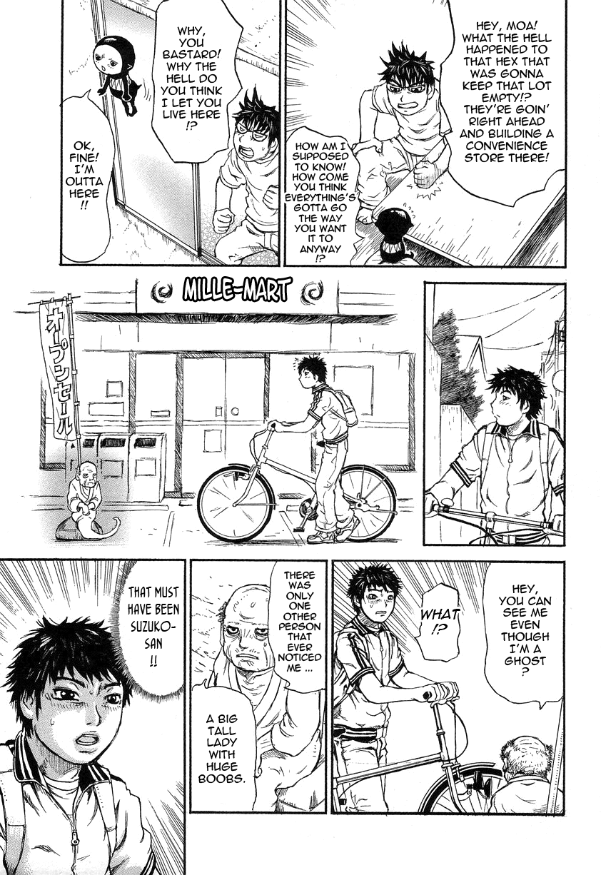 Yononaka Azayaka Chapter 1 - page 143