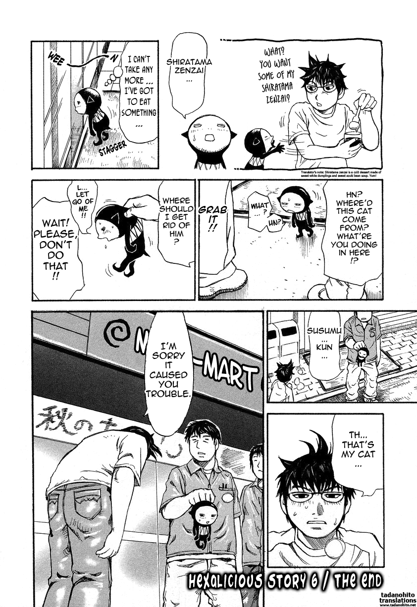 Yononaka Azayaka Chapter 1 - page 152