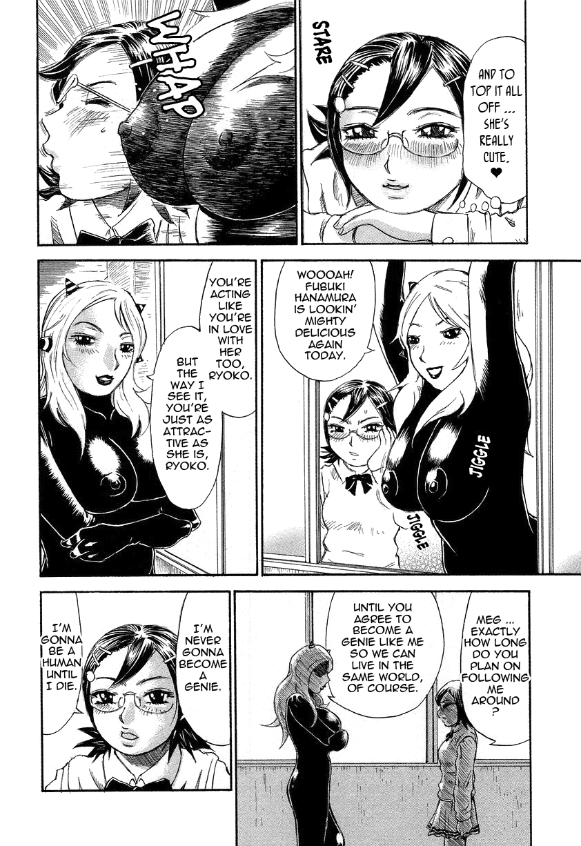 Yononaka Azayaka Chapter 1 - page 158