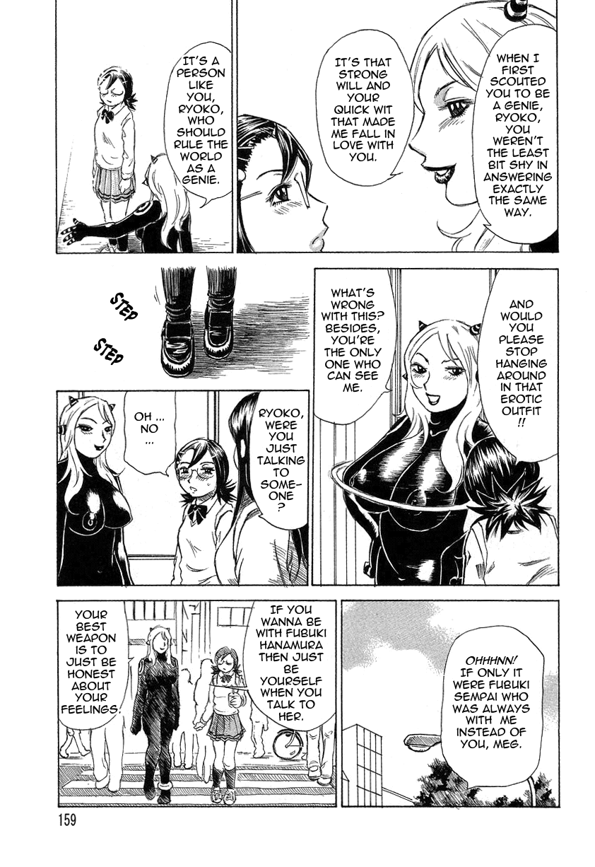 Yononaka Azayaka Chapter 1 - page 159