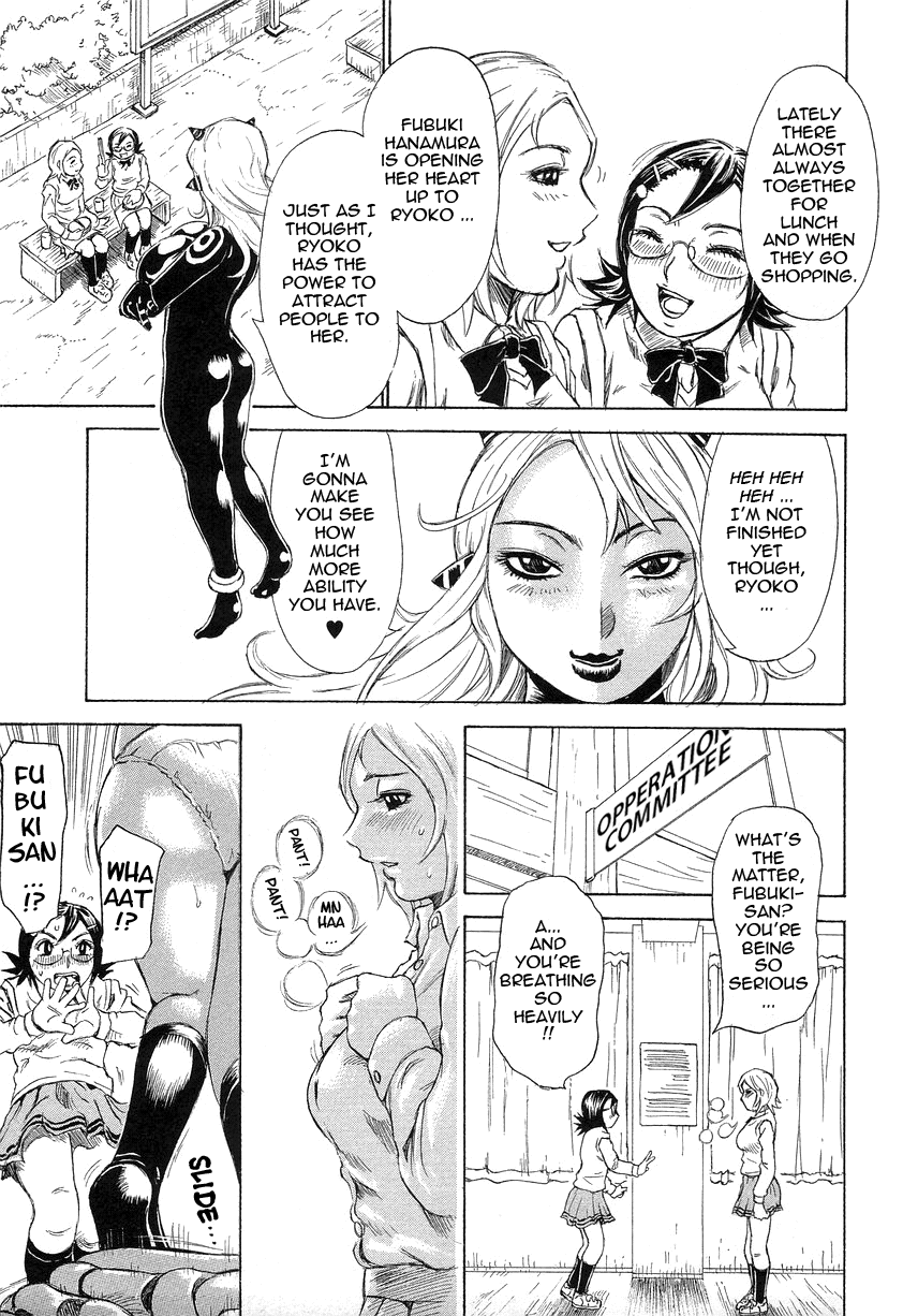 Yononaka Azayaka Chapter 1 - page 161