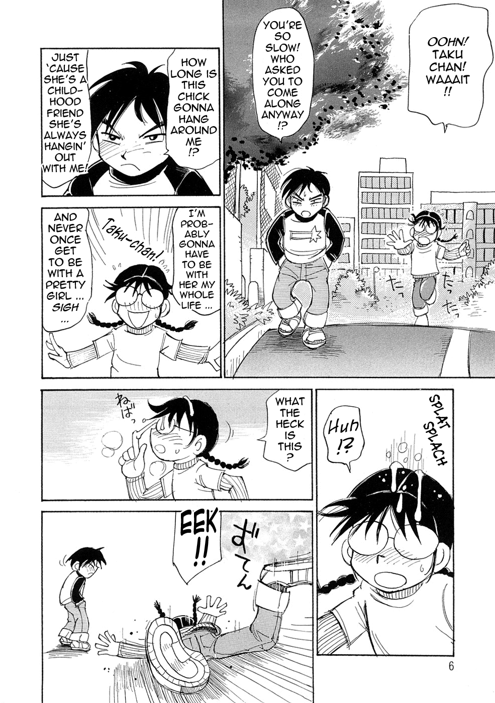 Ryoukan Shikou Chapter 1 - page 5