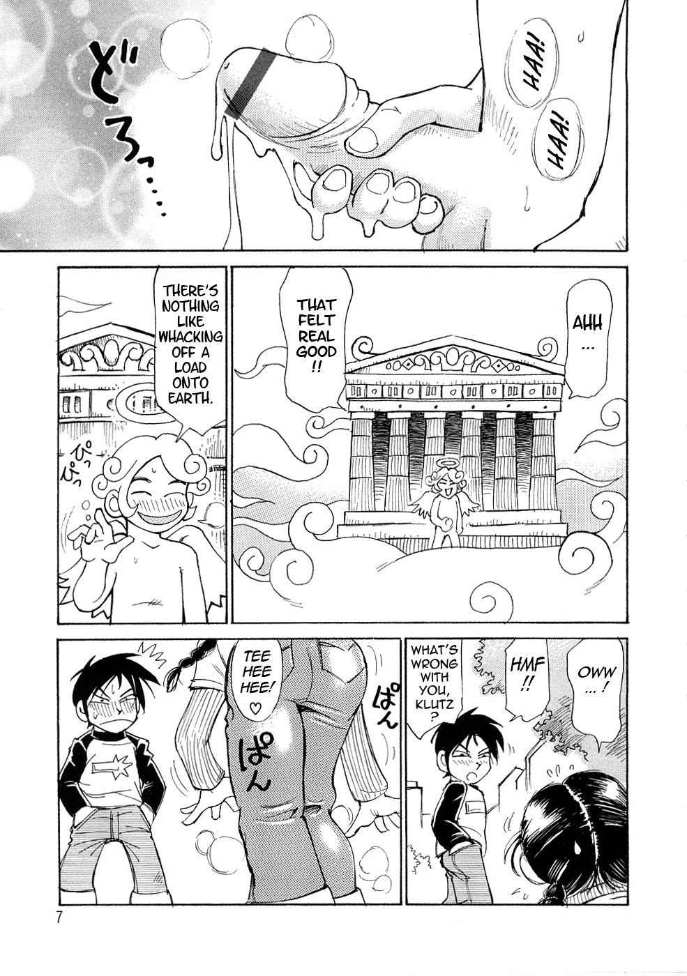 Ryoukan Shikou Chapter 1 - page 6