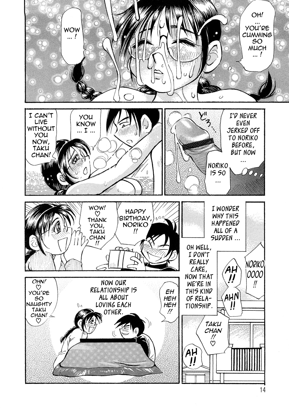 Ryoukan Shikou Chapter 1 - page 13