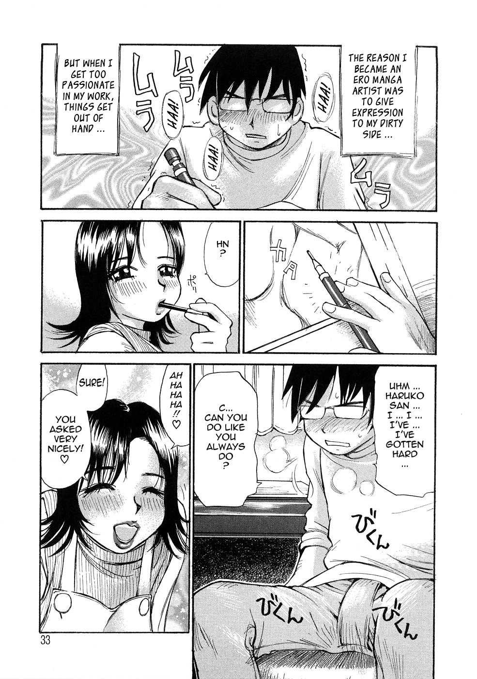 Ryoukan Shikou Chapter 1 - page 32