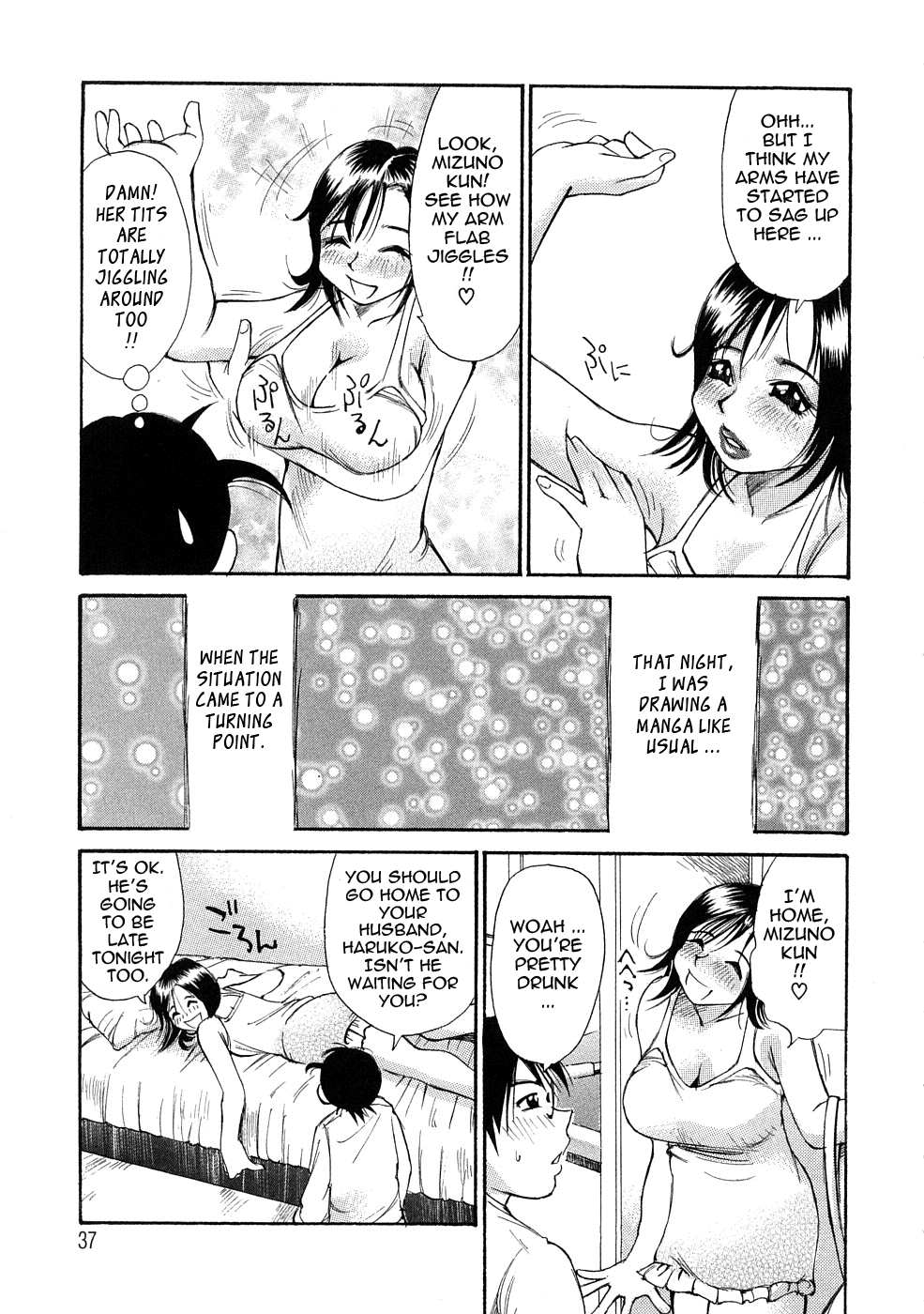 Ryoukan Shikou Chapter 1 - page 36