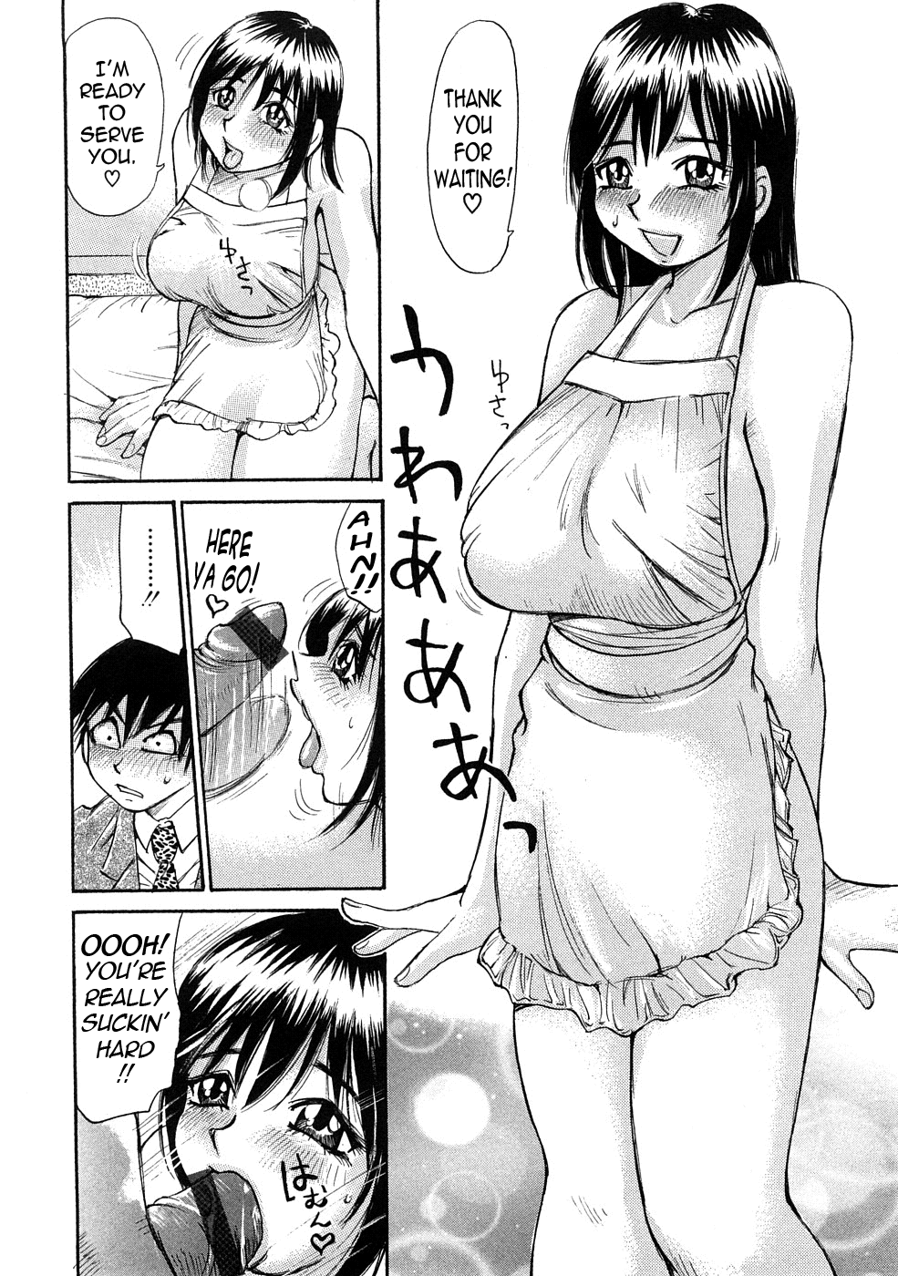 Ryoukan Shikou Chapter 1 - page 51