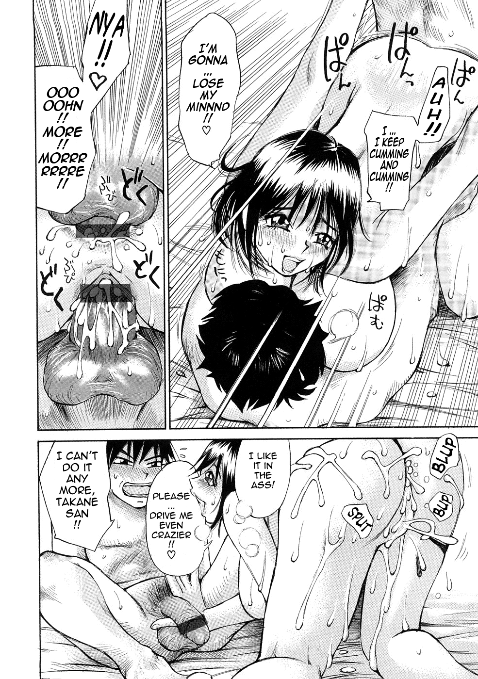 Ryoukan Shikou Chapter 1 - page 65