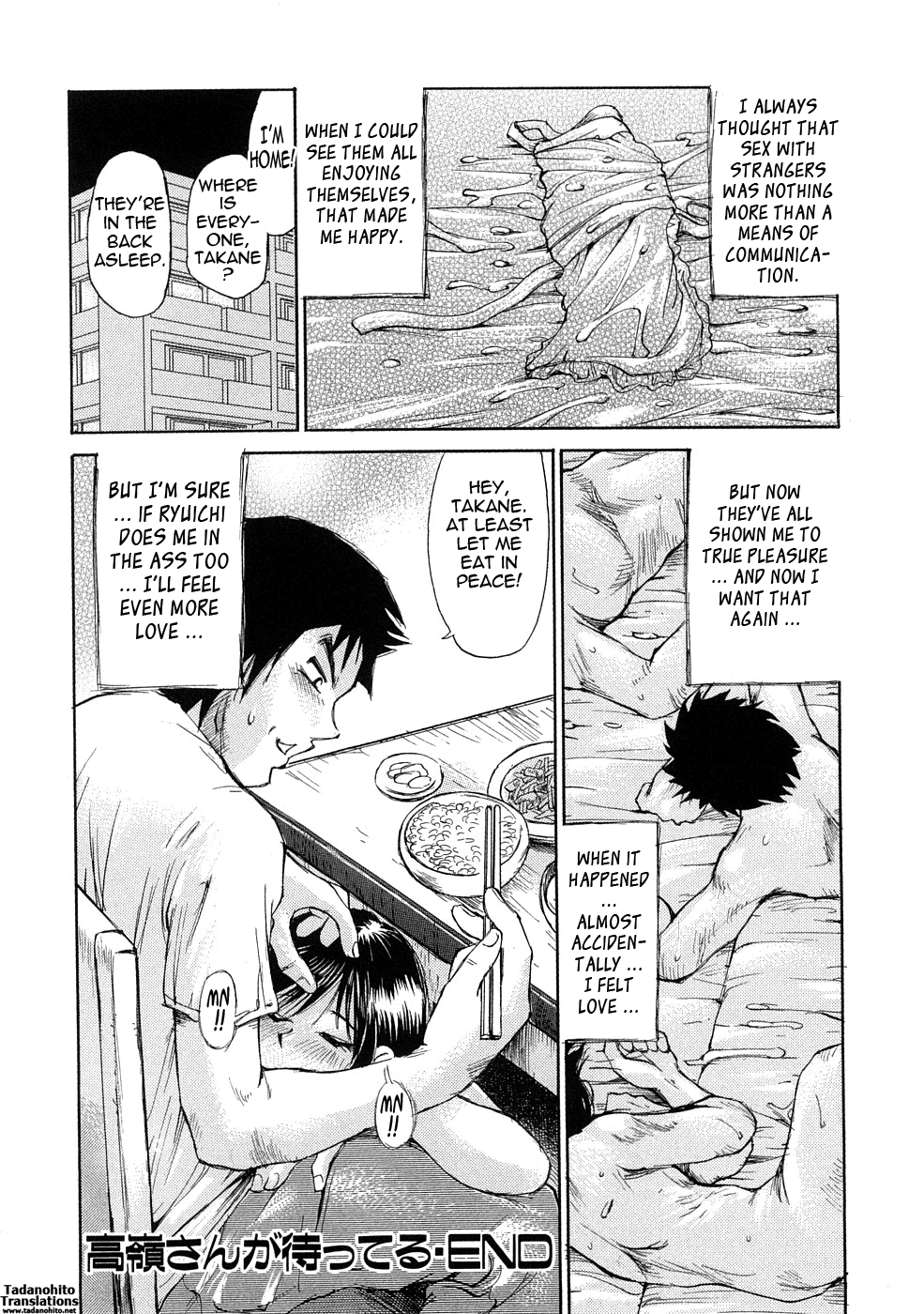 Ryoukan Shikou Chapter 1 - page 67